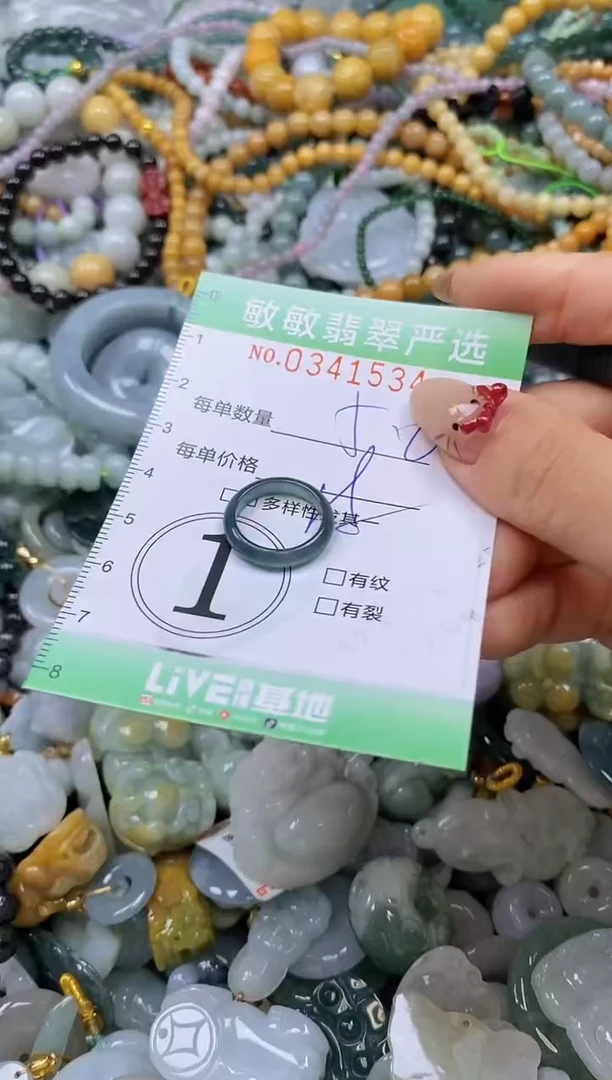 颈饰未镶嵌翡翠闪购0341534