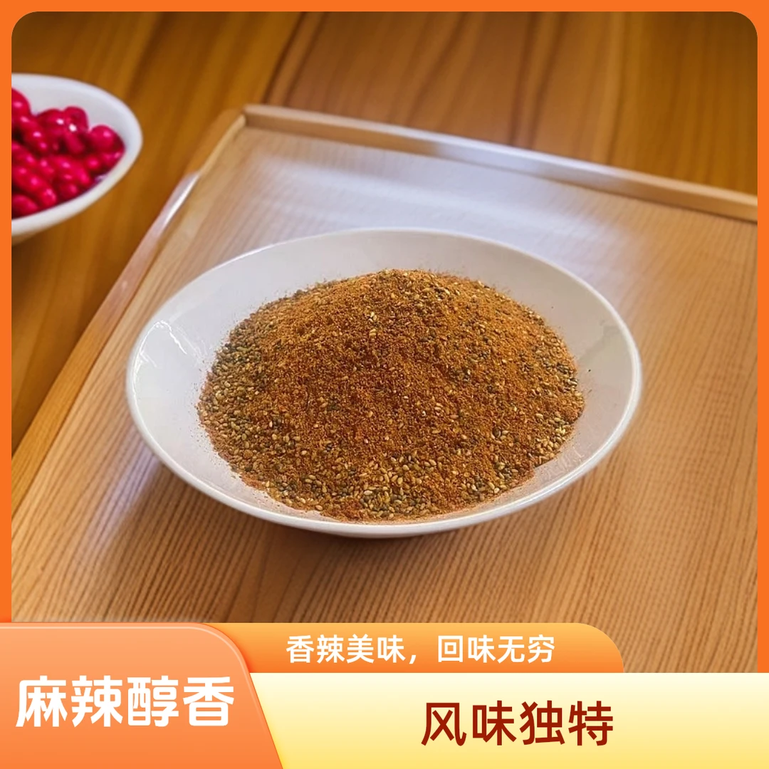商用试用装各种口味任选二