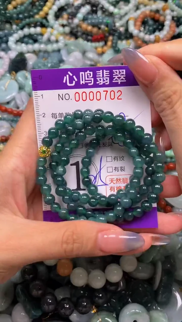 颈饰未镶嵌翡翠闪购00702