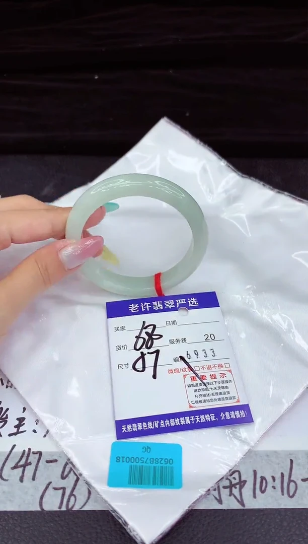 翡翠手镯未镶嵌11111111111