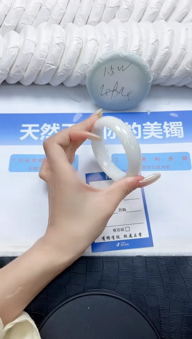 和田玉手镯未镶嵌125-52.2