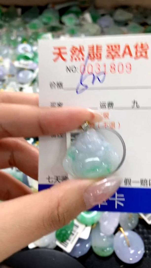 颈饰18K金镶嵌翡翠1111111111111111