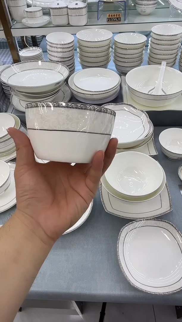 骨瓷玲珑4.5方8个