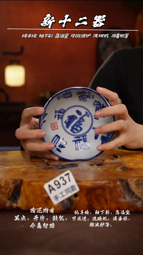 其他A937新十二器瓷器