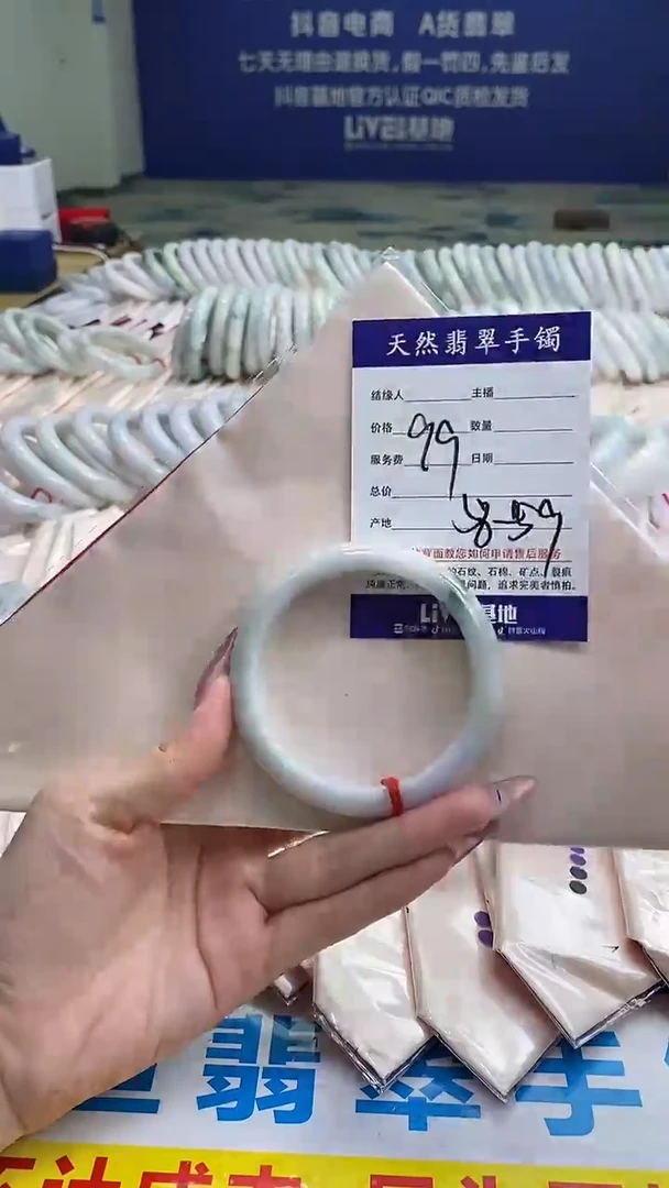 翡翠手镯未镶嵌0010