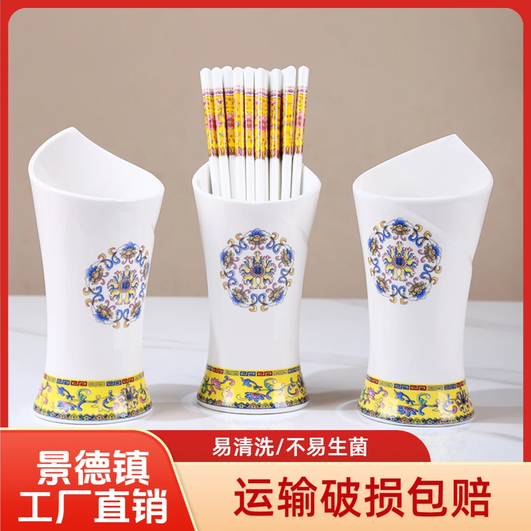 景德镇珐琅彩黄色陶瓷筷子筒放筷子家用高档底部带沥水孔