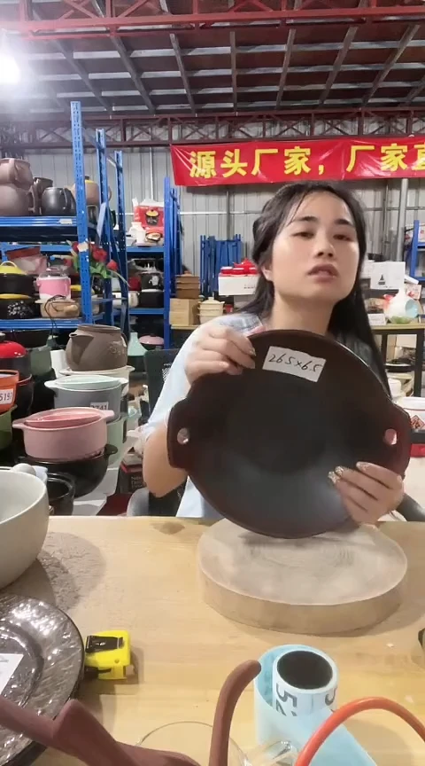 瑕疵大号红黑煎盘不带盖