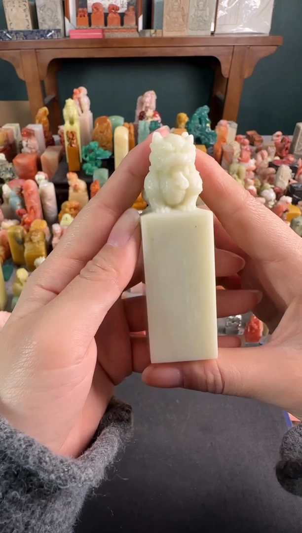 老挝石印石编号编号4497包四字