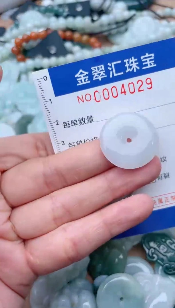 翡翠未镶嵌颈饰4029
