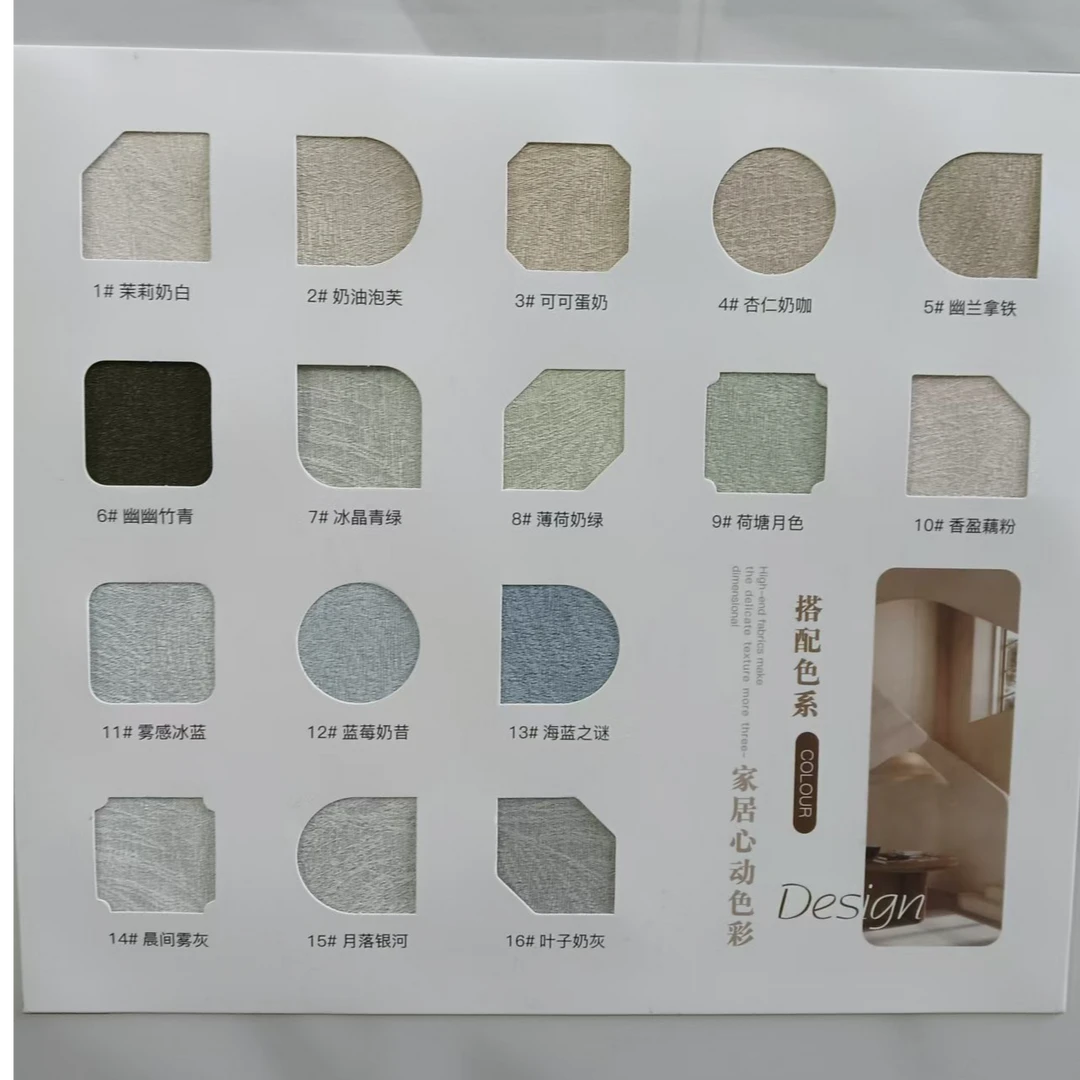 新品爆款水墨江南雪尼尔高经密混纺2.8-3.4双门幅窗帘面料