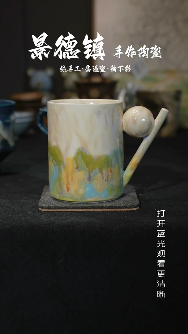 原创景德镇手工高温陶瓷微瑕053