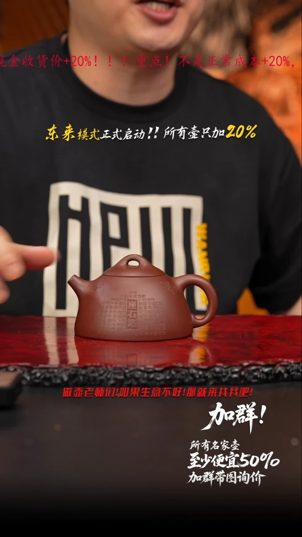 茶壶紫砂52 紫砂壶////////