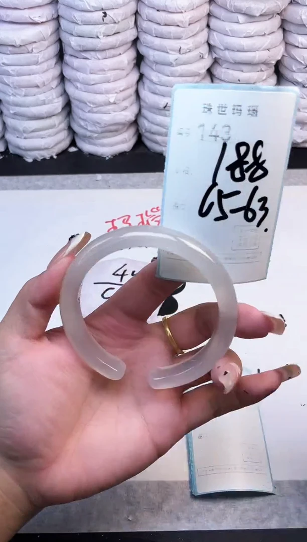 手镯玛瑙/玉髓未镶嵌143