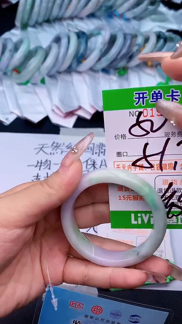 未镶嵌手镯翡翠13天然缅甸A货