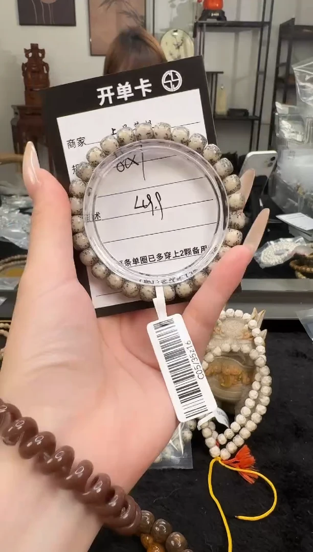 星月菩提手串K9单圈手串8X7 C05
