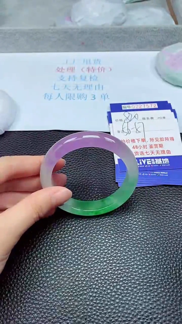 拍下以实物为准227572