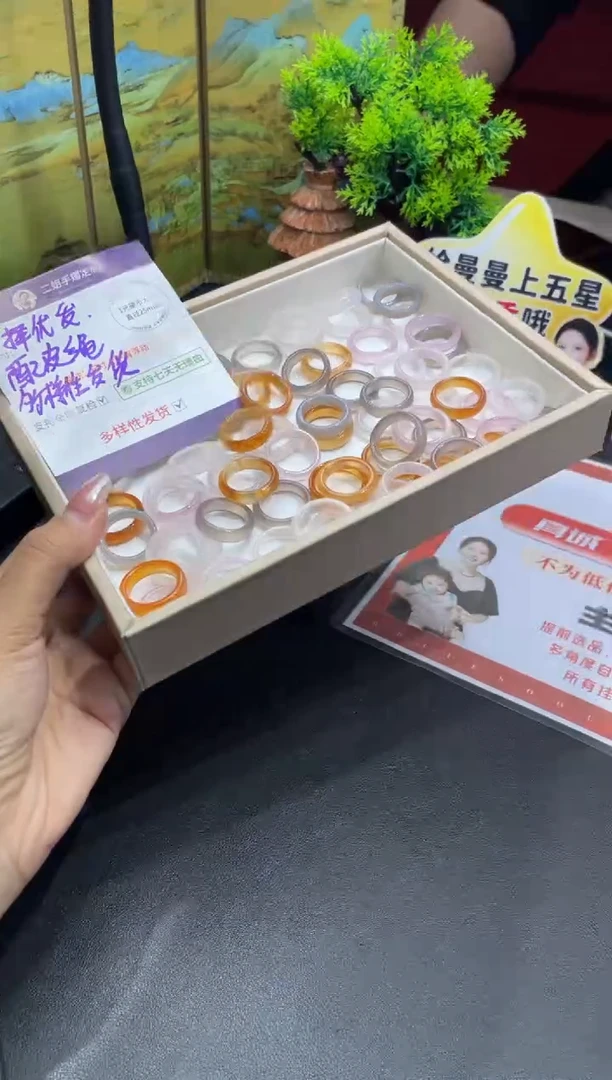 未镶嵌车挂玛瑙/玉髓戒圈FL59多样性发其一CP配绳