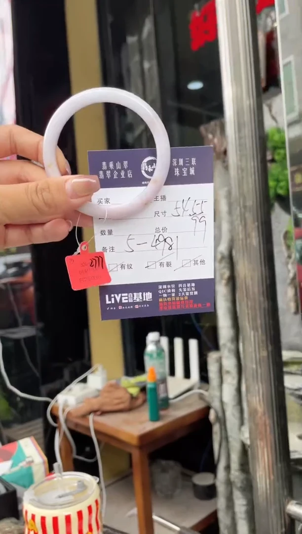 翡翠手镯未镶嵌J 54正圈 5-4981