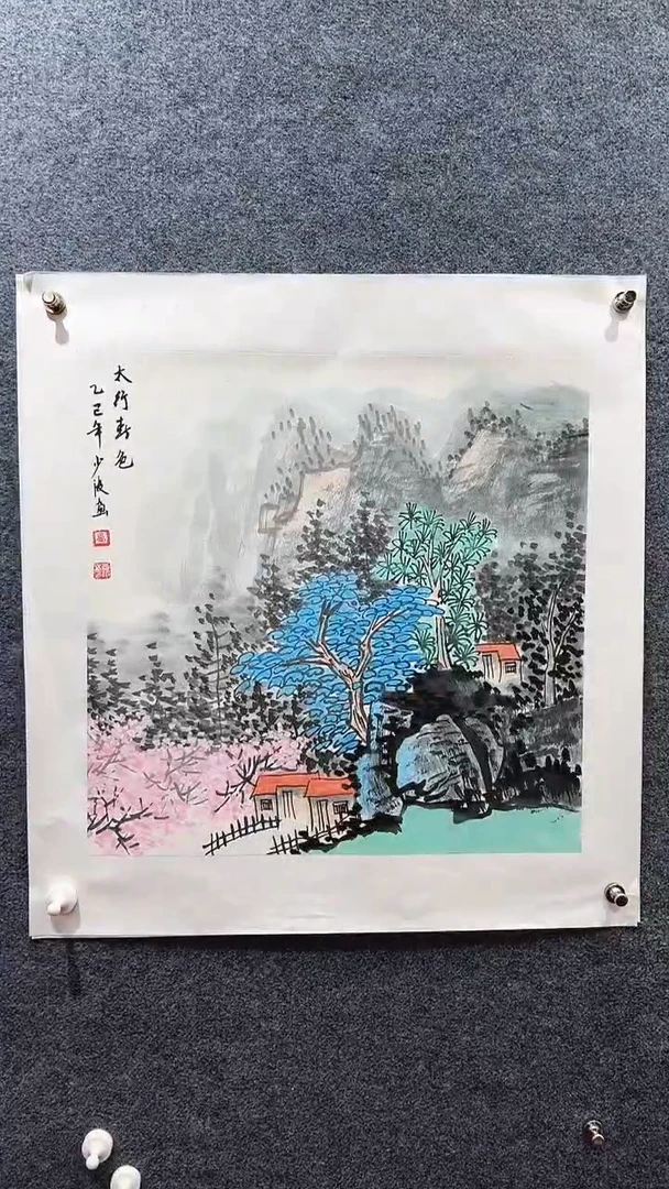 国画卢少波/国画/山水