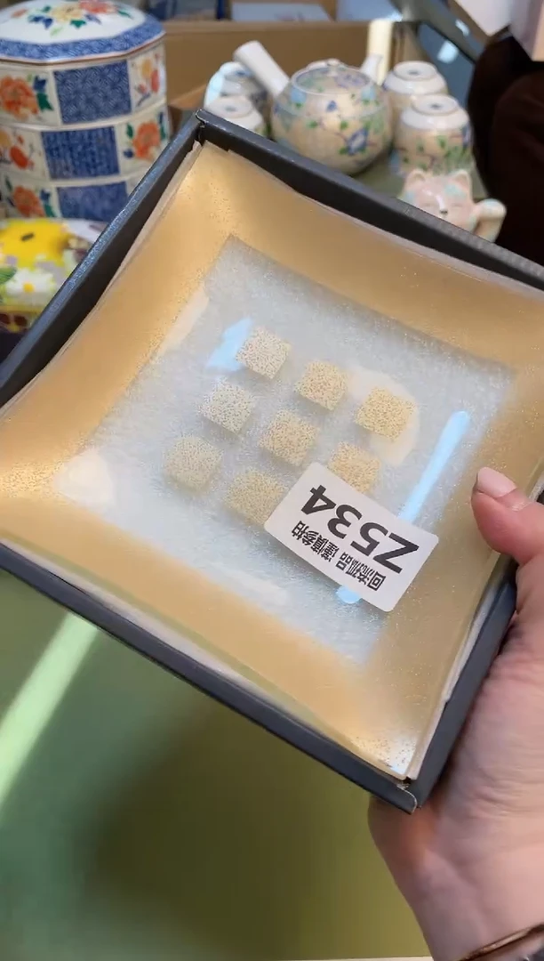 【闪购商品】3213131321323213