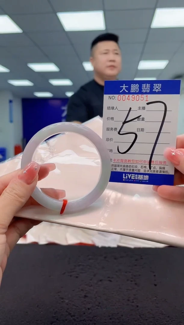 【闪购商品】翡翠手镯未镶嵌AAAAAAAAAA