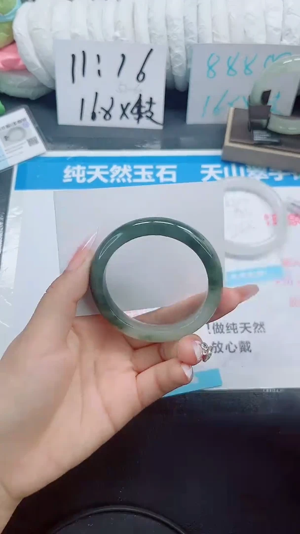 石英质玉手镯未镶嵌b207-55.7