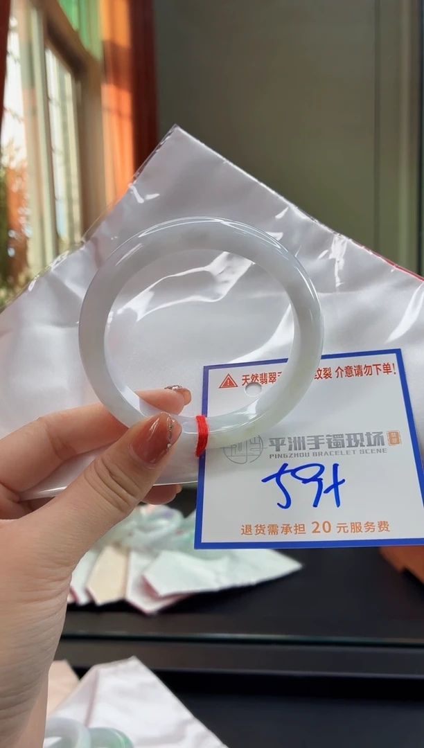 未镶嵌手镯翡翠111111111