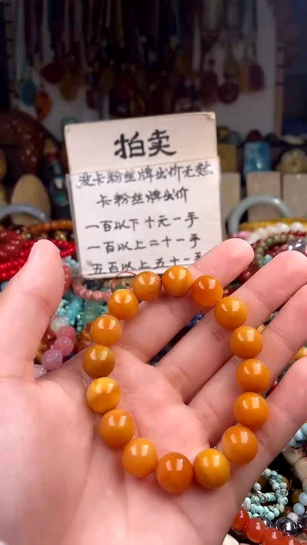 未镶嵌.石英质玉快****哥（一物一件）162635