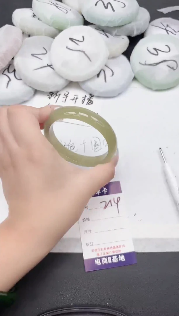 非金属无214-63.4