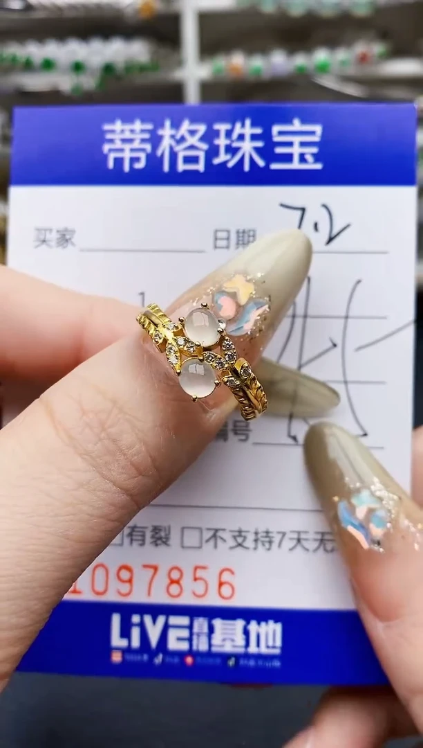 翡翠戒指银S925镶嵌7856