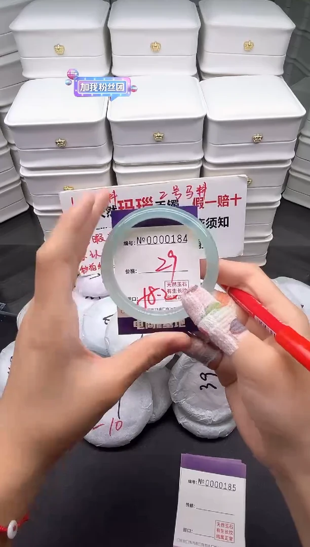 玛瑙/玉髓手镯未镶嵌184