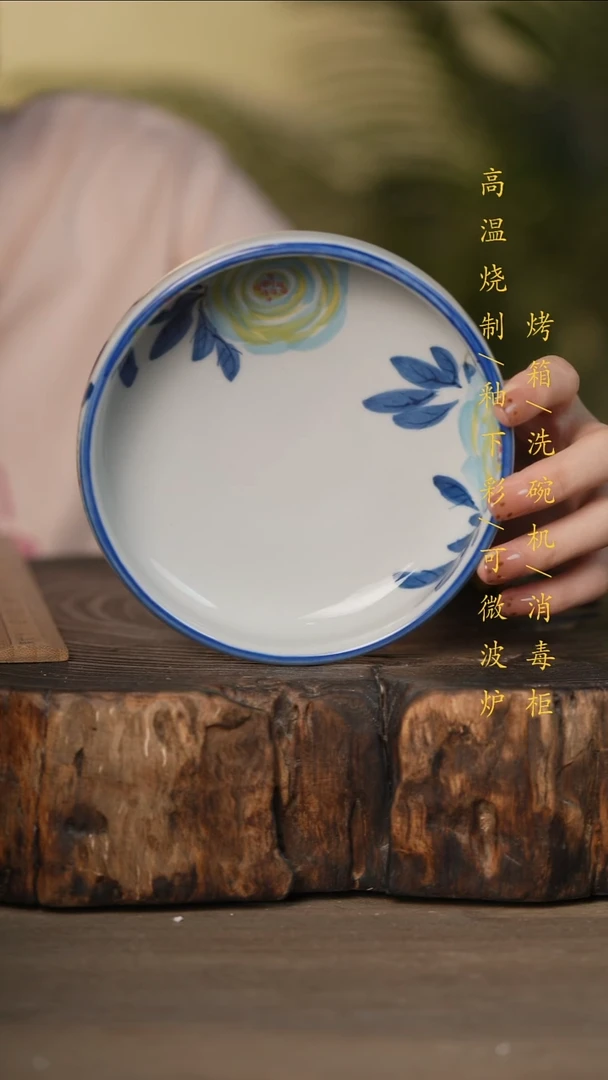 瓷片景德镇高温釉下彩可微波烤箱洗碗机
