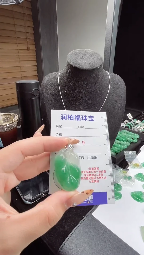 吊坠(不含链)银S925镶嵌石英质玉（非洲翠）11.68叶子