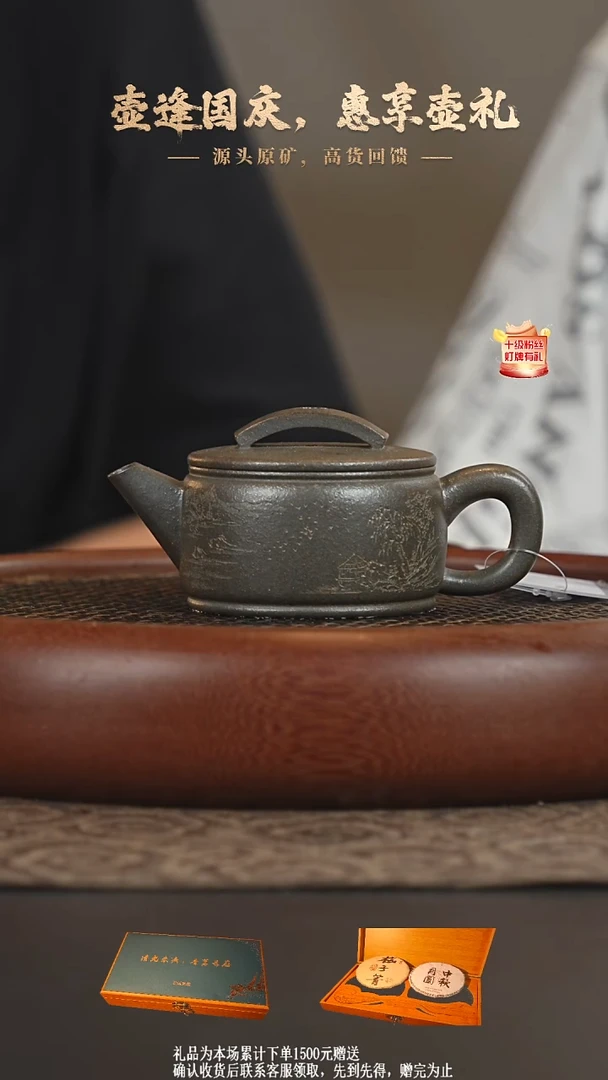 茶壶紫砂2b33蟹壳青柴烧汉瓦130cc