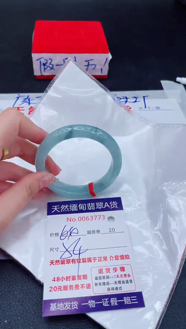 未镶嵌手镯翡翠680