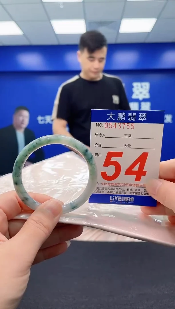 翡翠手镯未镶嵌AAAAAAAAA