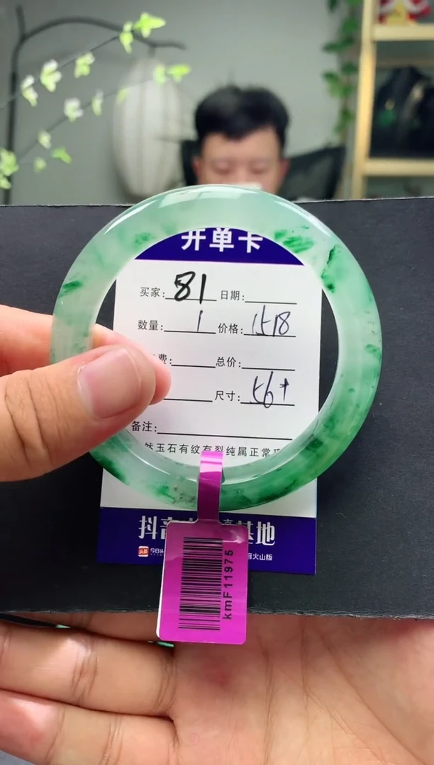 未镶嵌手镯石英质玉序81号圈口56