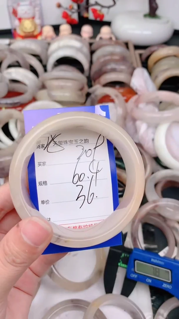 未镶嵌手镯石英质玉209