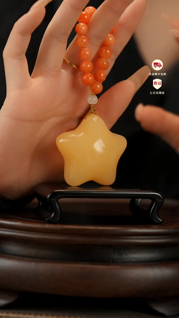 云南石金田黄星星手把件