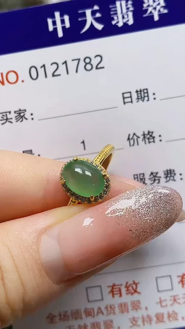 银S925镶嵌戒指翡翠，***拙1782
