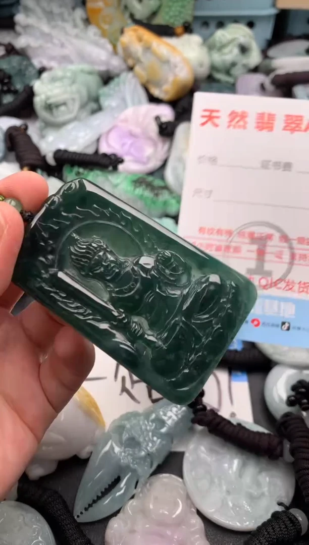 翡翠未镶嵌吊坠(不含链)1