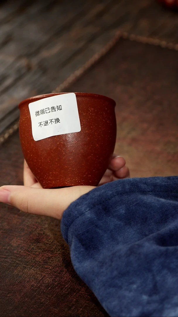 茶杯紫砂微瑕紫砂红降坡小底