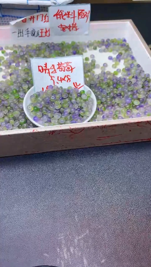 【闪购商品】玛瑙/玉髓散珠未镶嵌晴紫算盘珠Y2171 4*8 50颗