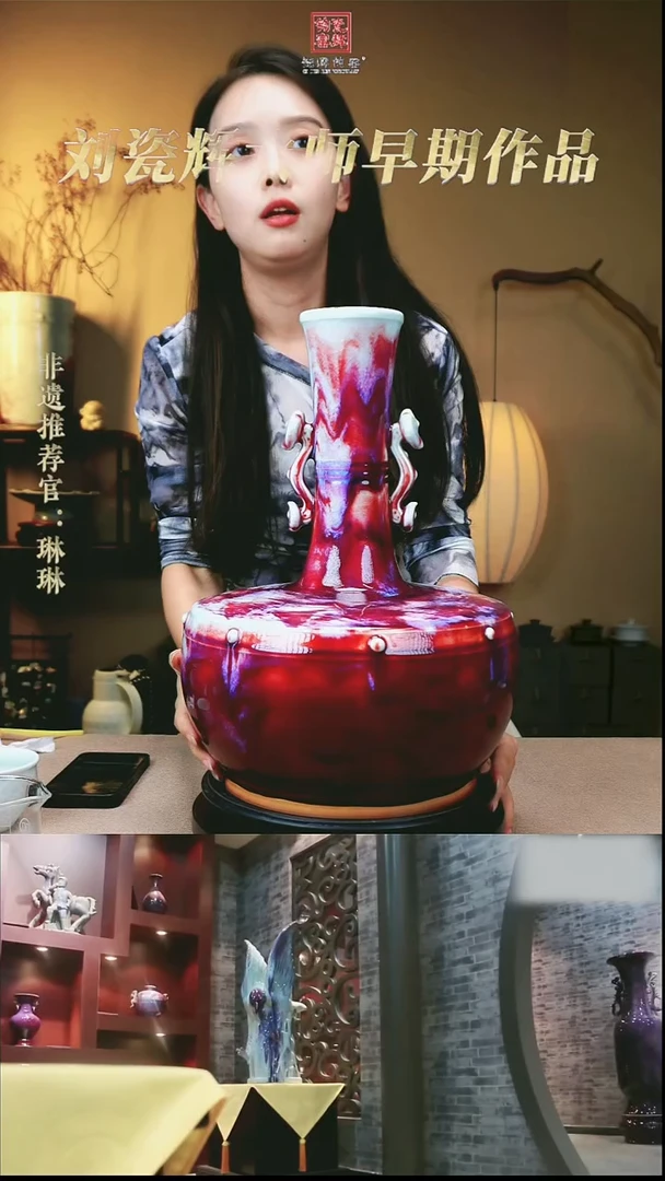 刘瓷辉大师手签鼓钉如意尊