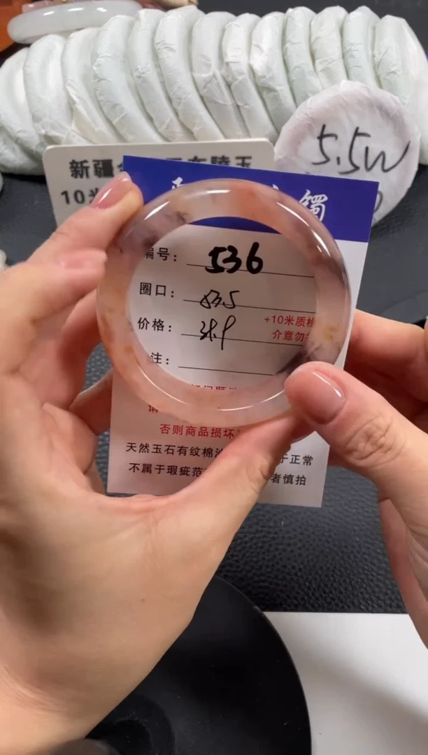 【闪购商品】石英质玉手镯未镶嵌53.5