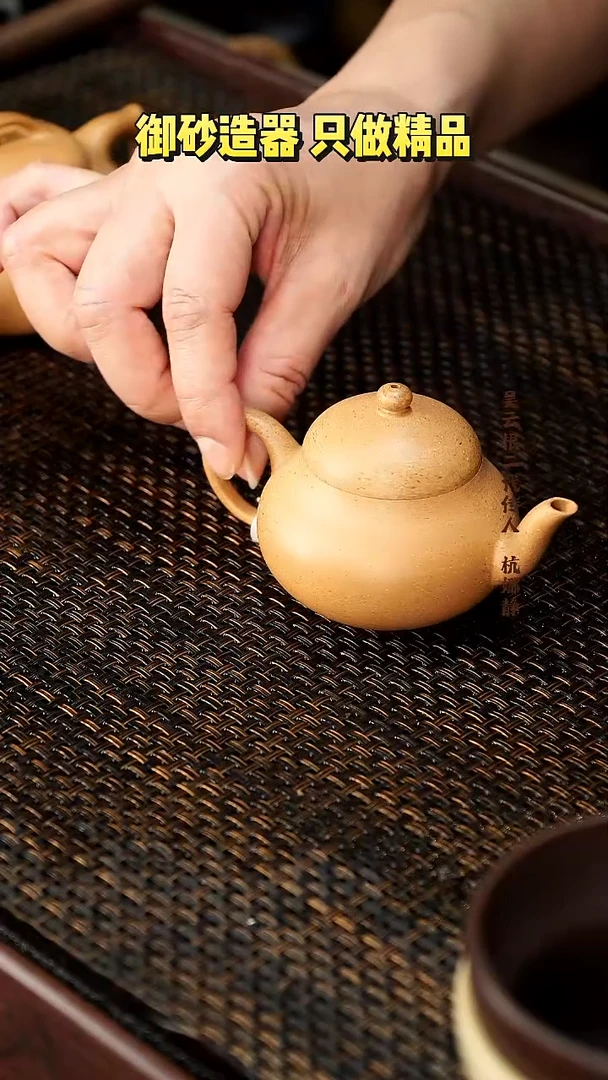 茶壶紫砂梨型