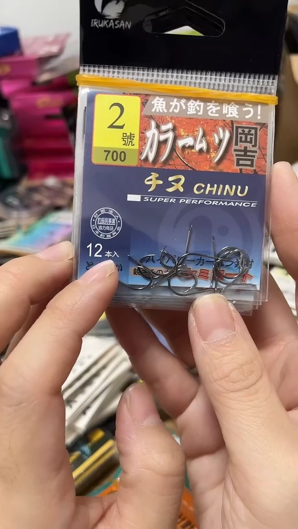 纲吉2号千又 10包有刺