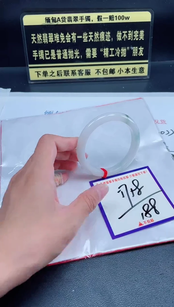 未镶嵌定制翡翠我