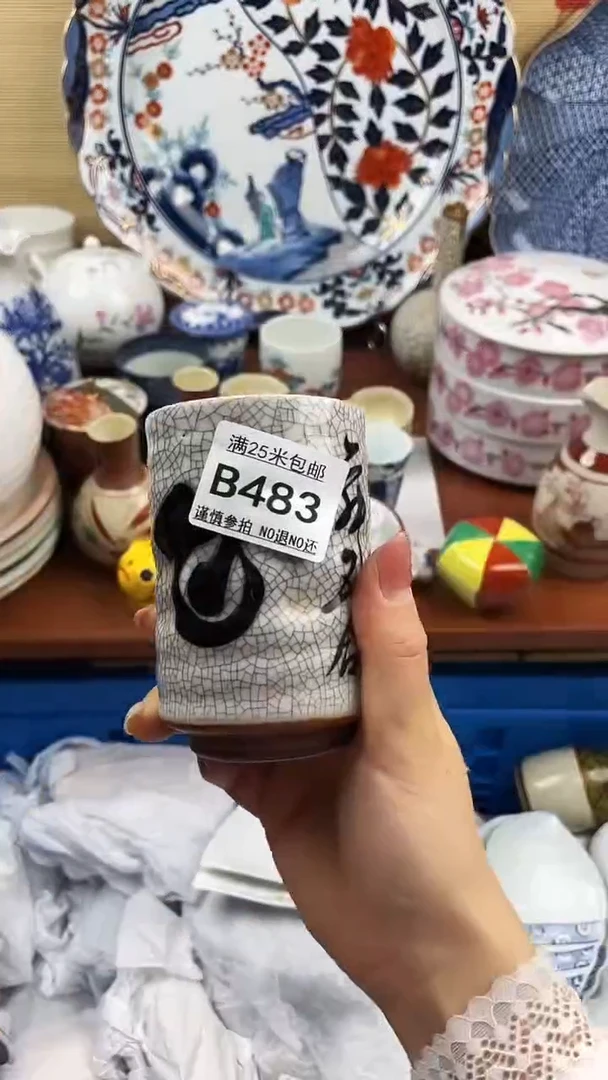 【闪购商品】483==============