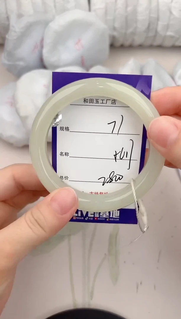 【闪购商品】和田玉手镯未镶嵌71颜色微差无瑕疵